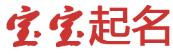 巴楚县娱乐网起名网